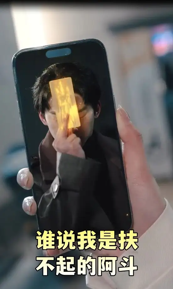 短剧 谁说我是扶不起的阿斗/摊牌了我真不是败家子（78集） 全集免费观看