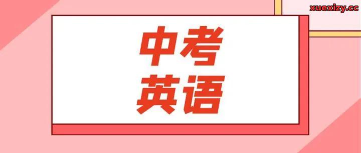 曹永中考英语课程全系列：五大模块助你系统性攻克英语难关